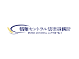 法律事務所・法務部1024