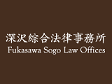 法律事務所・法務部1039