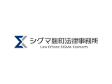 法律事務所・法務部1072