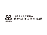 法律事務所・法務部1096