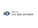 法律事務所・法務部1097