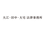 法律事務所・法務部1099