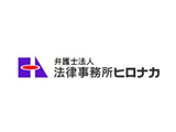 法律事務所・法務部1138