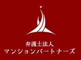 法律事務所・法務部1212