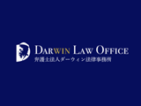 法律事務所・法務部1247