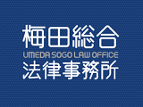 法律事務所・法務部353
