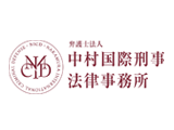 法律事務所・法務部434