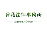 法律事務所・法務部461
