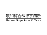 法律事務所・法務部471