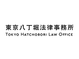 法律事務所・法務部579