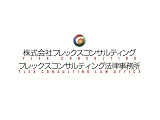 法律事務所・法務部650