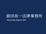 法律事務所・法務部660