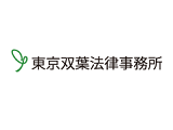 法律事務所・法務部776