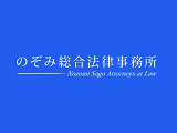 法律事務所・法務部793