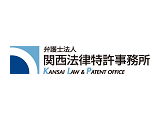 法律事務所・法務部805