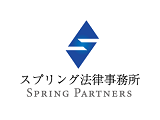 法律事務所・法務部808