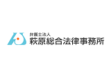 法律事務所・法務部819