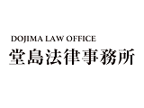 法律事務所・法務部844