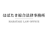 法律事務所・法務部852