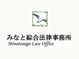 法律事務所・法務部920