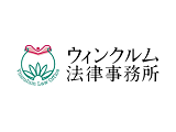 法律事務所・法務部952