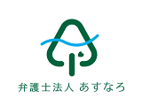法律事務所・法務部968