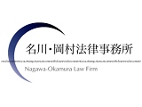 法律事務所・法務部973