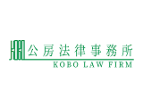 法律事務所・法務部976