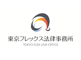 法律事務所・法務部984